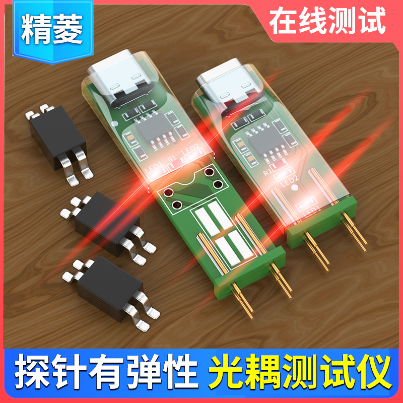 1 stks Optocoupler tester Onli - Diy Electronics Online recensie en prijs