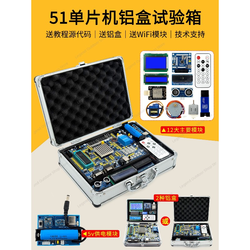 LY-51S 51MCU Development Board - Diy Electronics Projects recensie en prijs